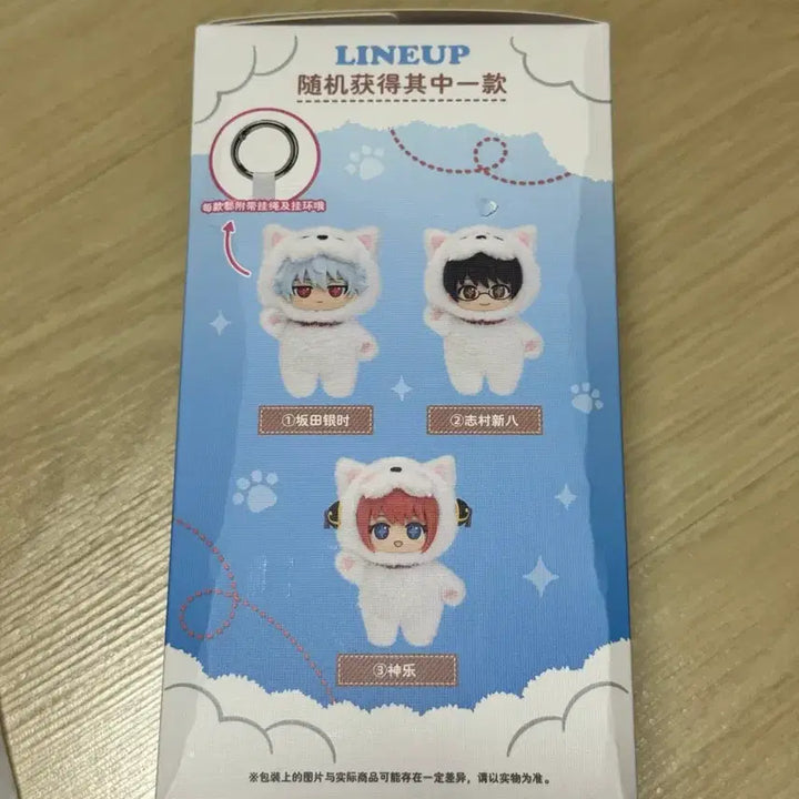 [BUNJANG] Gintama Sakata Gintoki Sofubi Figure &amp; Mogumogu Gacha Set / 은혼 소프누이 긴토키 시크릿 &amp; 모구모구 가챠 팥 긴토키