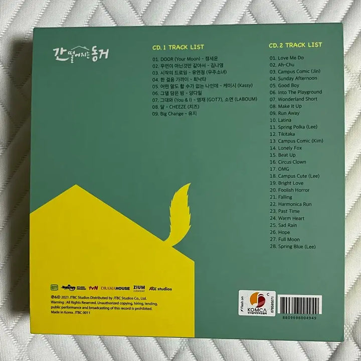 [BUNJANG] My Roommate Is a Gumiho OST (2CD) / 드라마 간떨어지는동거 ost 2cd