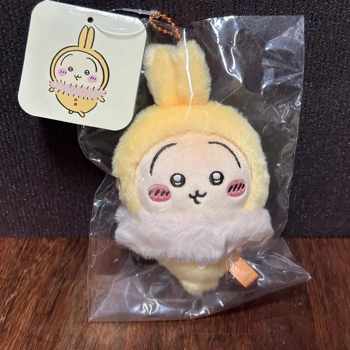 [BUNJANG] Chiikawa Usagi Mascot Keyring (Sealed) / 치이카와 패딩 우사기 마스코트 키링