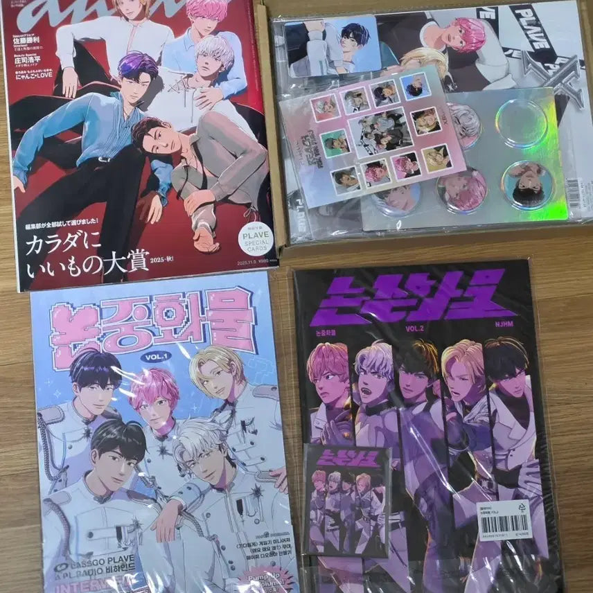 [BUNJANG] P.L.E. (Playze) Non-Chinese Goods &amp; Magazine Bundle Set / 플레이브 논중화물 및 잡지 일괄 판매합니다!