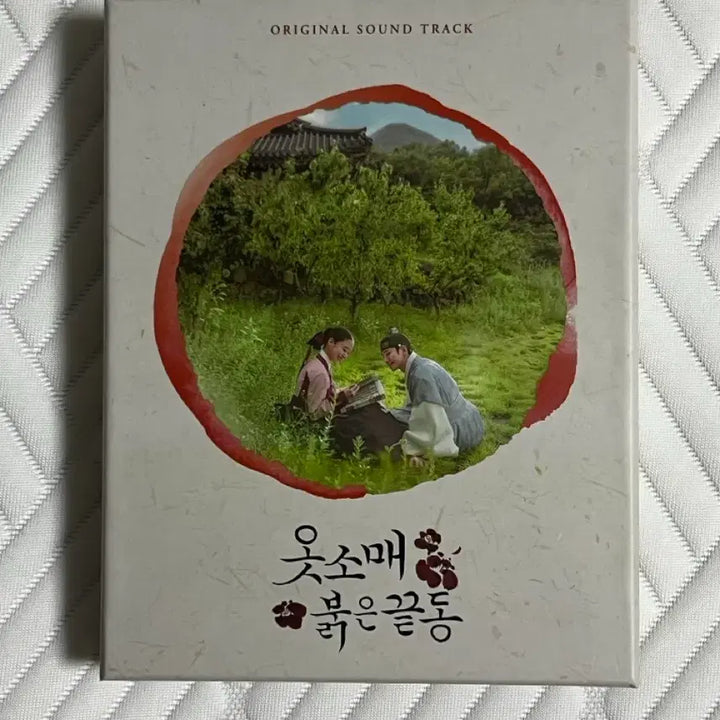[BUNJANG] The Red Sleeve OST / 드라마 옷소매 붉은 끝동 OST