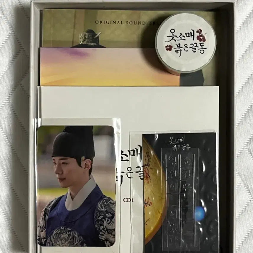 [BUNJANG] The Red Sleeve OST / 드라마 옷소매 붉은 끝동 OST