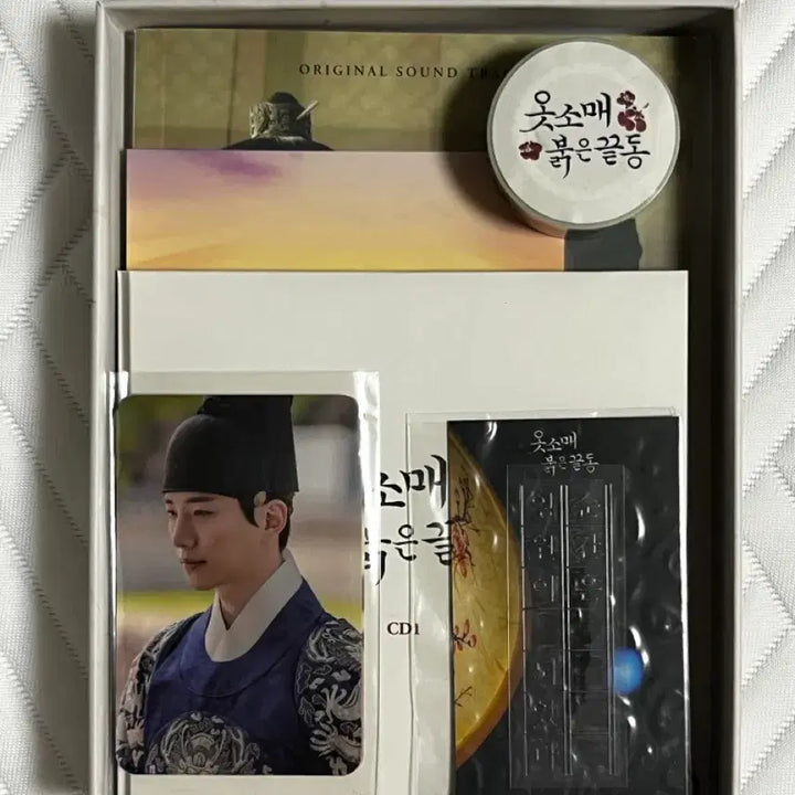 [BUNJANG] The Red Sleeve OST / 드라마 옷소매 붉은 끝동 OST