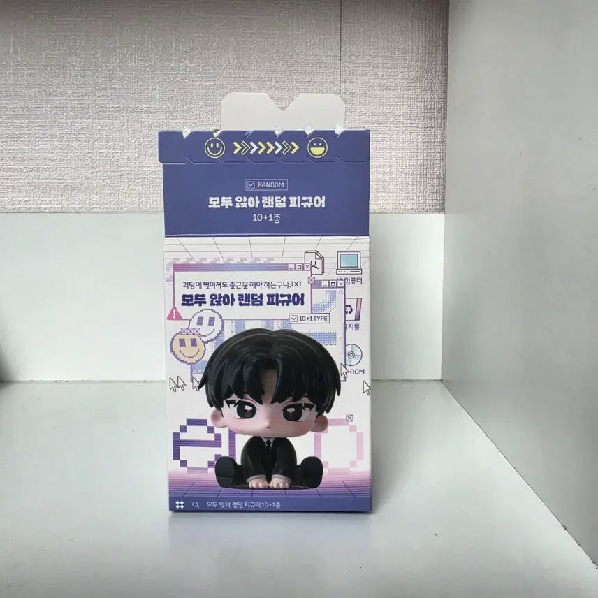 [BUNJANG] Baek Sa-heon Sitting Figure / 괴담출근 백사헌 피규어 모두 앉아 피규어