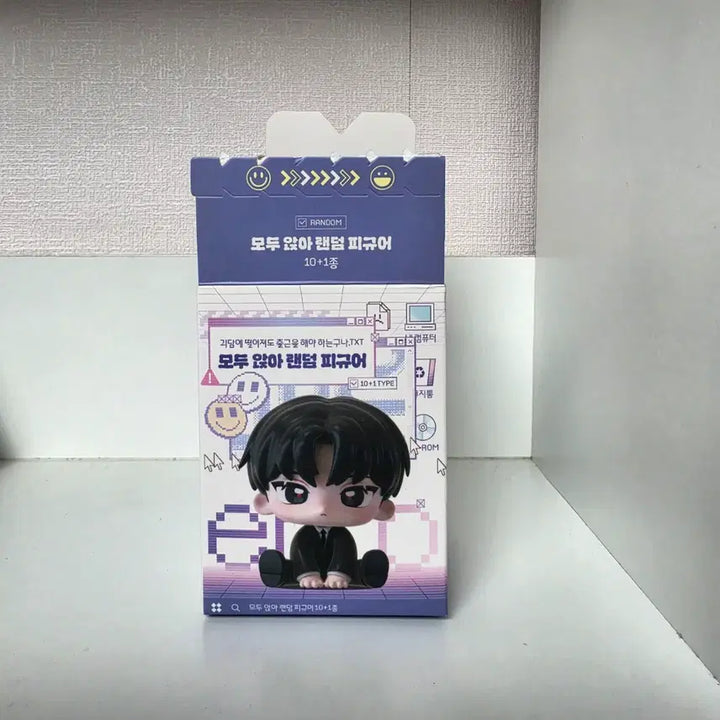 [BUNJANG] Baek Sa-heon Sitting Figure / 괴담출근 백사헌 피규어 모두 앉아 피규어