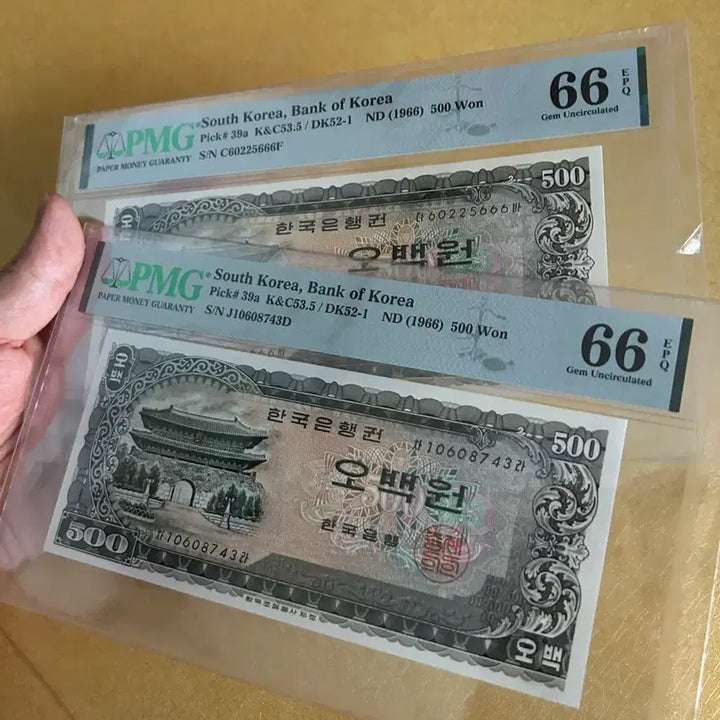 [BUNJANG] South Korean Old 500 Won Banknote (PMG Graded 66) / 남대문 오잭원 PMG66.