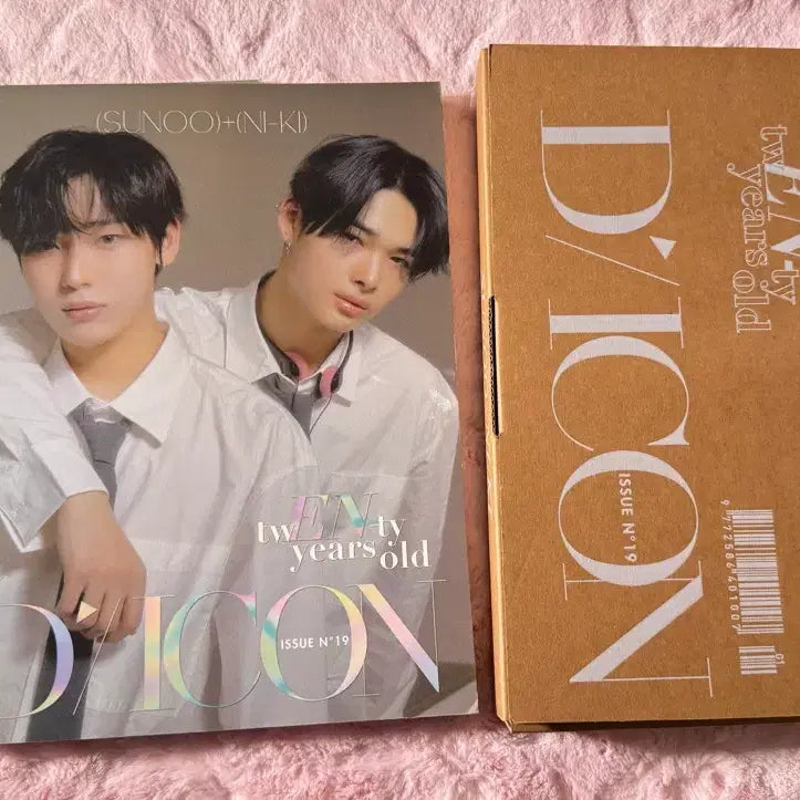 [BUNJANG] Enhypen Magazine Photocard / Enhypen magazine sell 엔하이픈 잡지 포카 양도