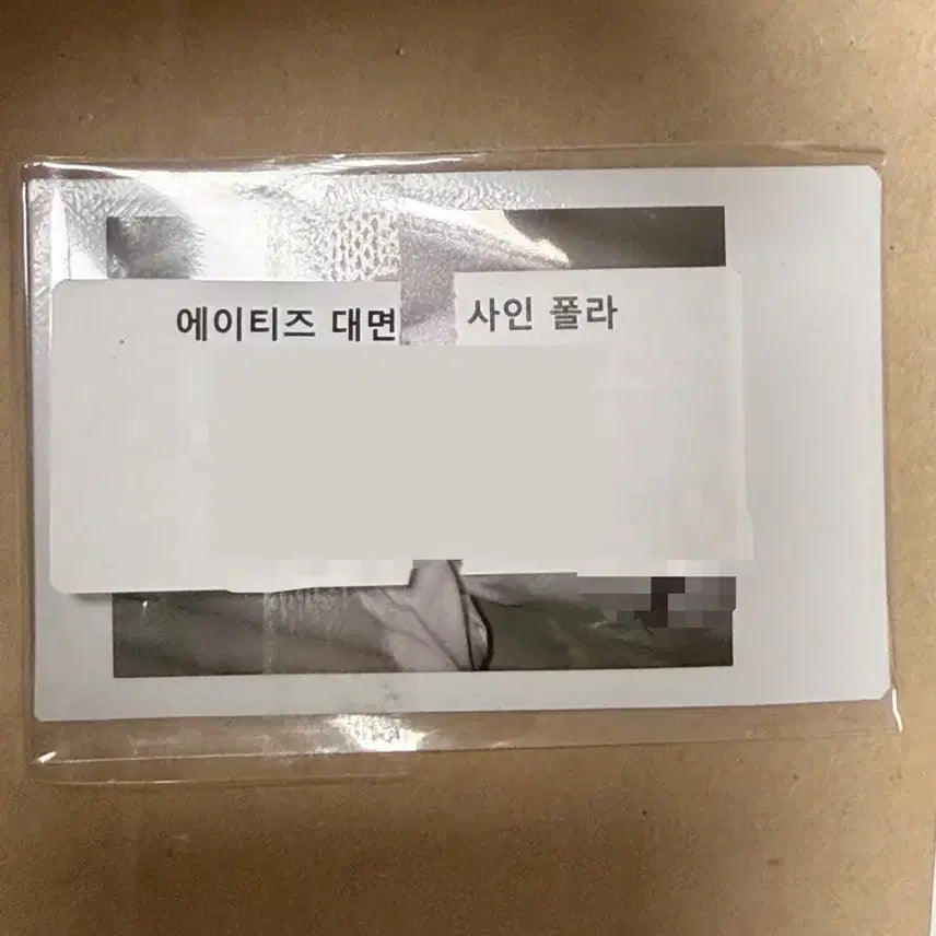 BUNJANG] ATEEZ Wooyoung Signed Polaroids Golden Hour Part.1 Fan
