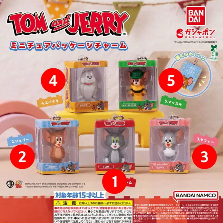 [BUNJANG] Tom and Jerry Miniature Package Spike Charm Gacha / 톰과 제리 미니어처 패키지 참 가챠 스파이크