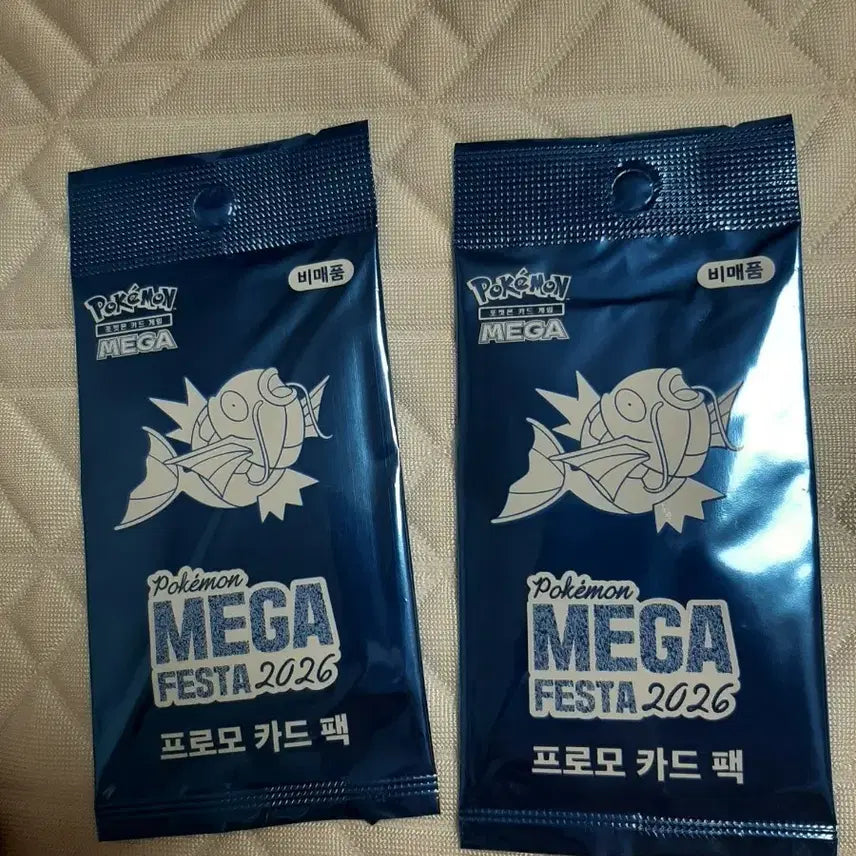 [BUNJANG] Magikarp Promo Card (Unsealed) / 개봉) 잉어킹 프로모카드
