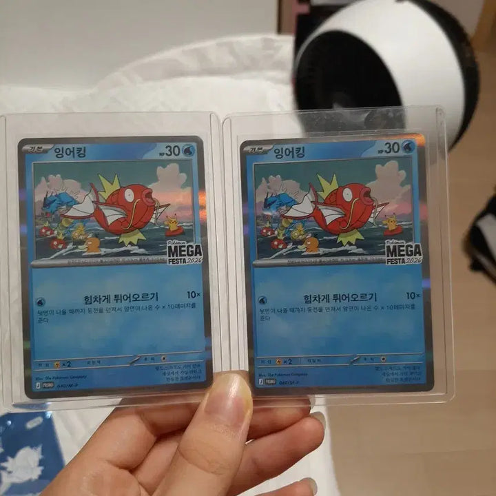 [BUNJANG] Magikarp Promo Card (Unsealed) / 개봉) 잉어킹 프로모카드