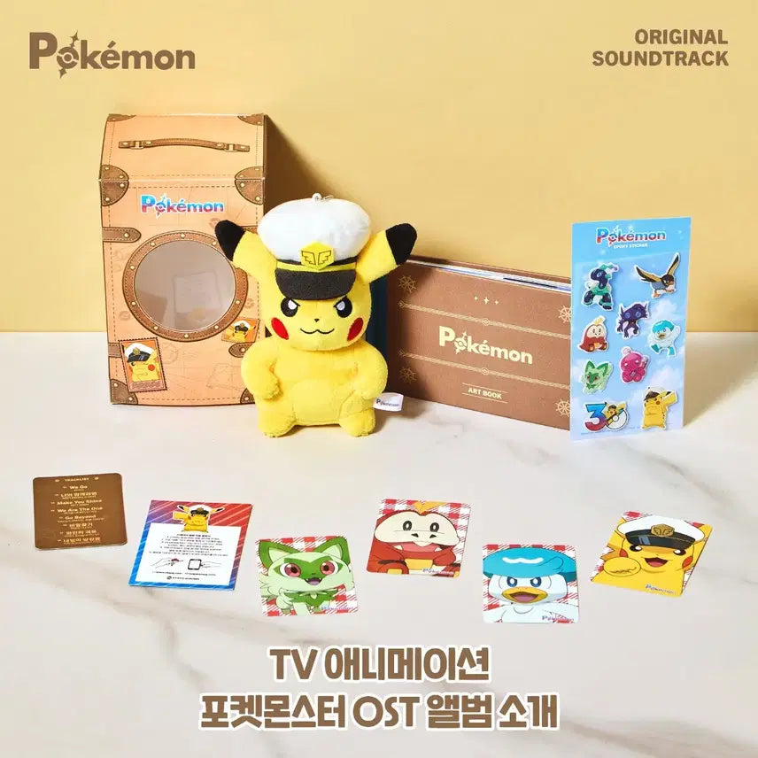 [BUNJANG] Pokemon OST Captain Chu + Pikachu Backpack Set / 포켓몬스터 TV 애니메이션 OST 캡틴츄 세트