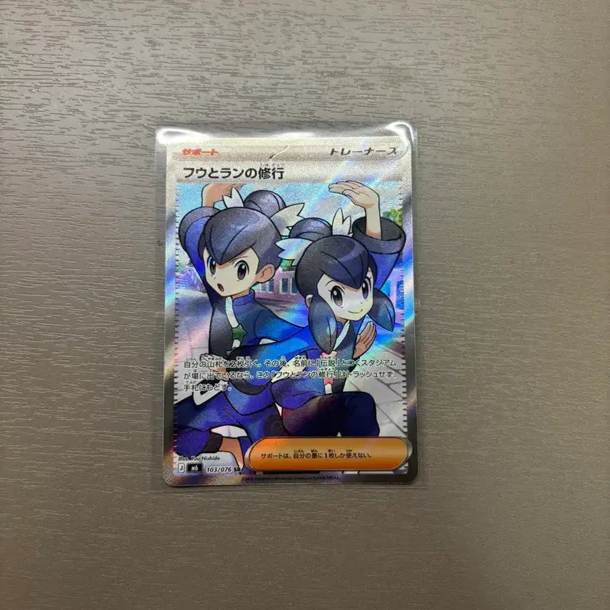 [BUNJANG] Storm Emerald Japanese Edition AR SR Bundle Set / 스톰에메랄드 일판 일괄판매(풍란 sr,그란돈ar등)
