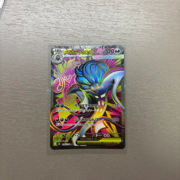 [BUNJANG] Storm Emerald Japanese Edition AR SR Bundle Set / 스톰에메랄드 일판 일괄판매(풍란 sr,그란돈ar등)