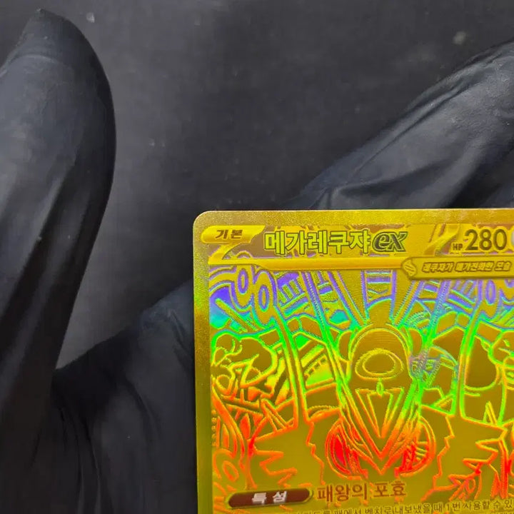 [BUNJANG] Pokemon Card Mega Rayquaza [Grading] Card / 포켓몬카드 메가레쿠쟈 mur [등급용]