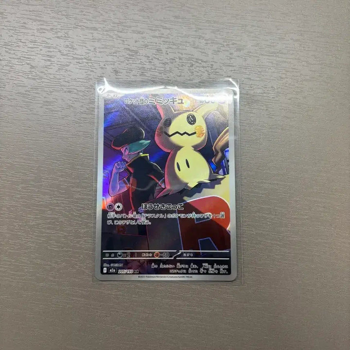 [BUNJANG] Mega Dream Korean Version Bundle Set (Golduck AR, Gengar AR, etc.) / 메가드림 일판 일괄 판매(고라파덕ar,따라큐ar등)