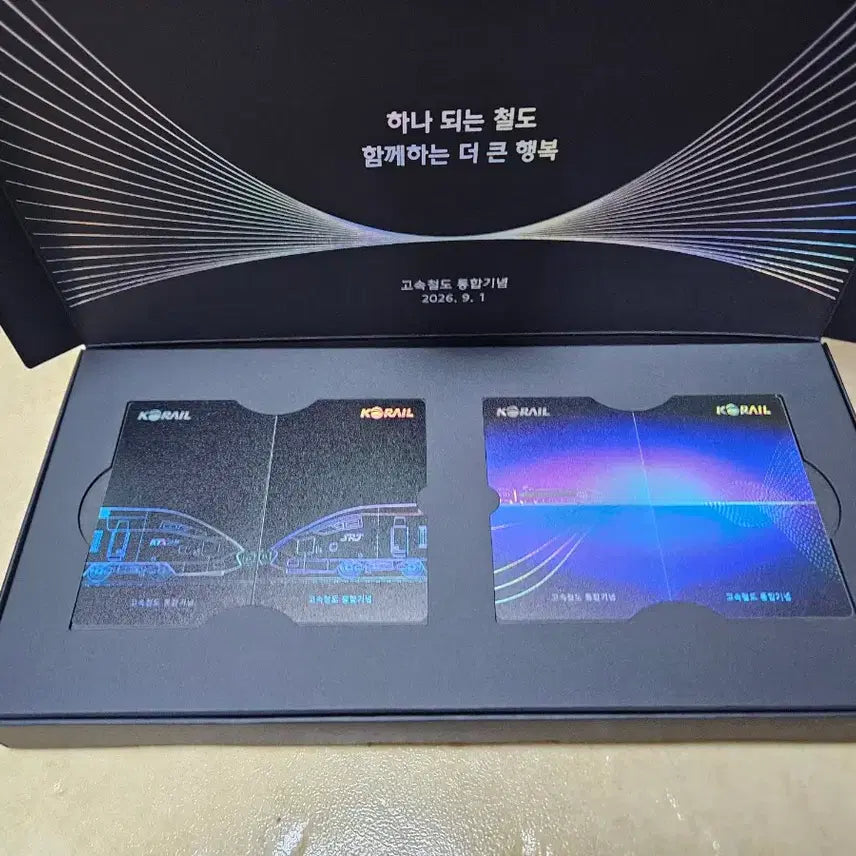 [BUNJANG] KTX Integration Commemorative Railplus Transportation Card / 고속철도 통합 기념 교통카드