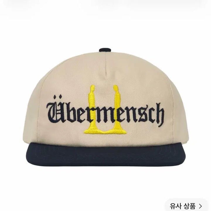 [BUNJANG] G-Dragon Übermensch Unstructured Snapback Hat Natural Navy / 지드래곤 위버멘쉬 스냅백 내추럴네이비 미개봉 새상품