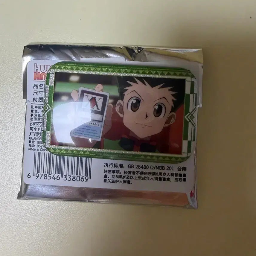 [BUNJANG] Hunter x Hunter Gon Character Pin / 헌터x헌터 곤 뱃찌