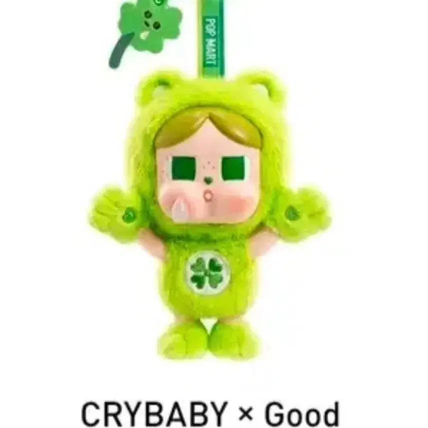 [BUNJANG] Crying Baby Care Bear / 크라잉베이비 케어베어