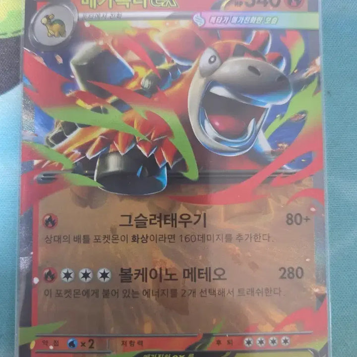 [BUNJANG] Pokemon Card Mega Tyranitar EX / 포켓몬카드 메가폭타 EX