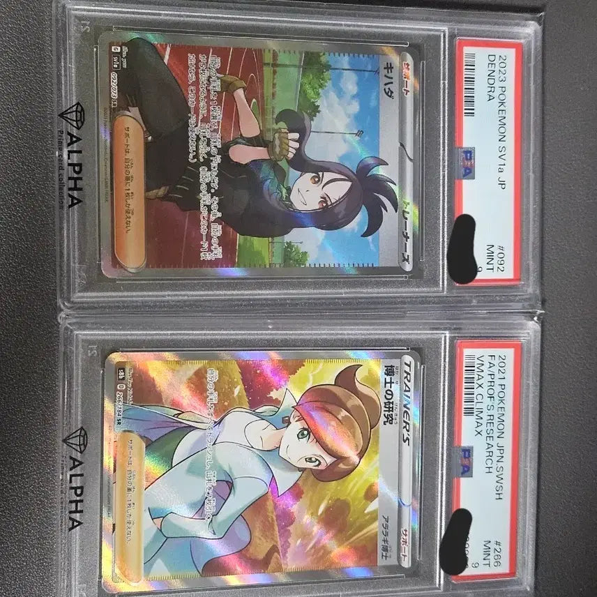 [BUNJANG] Pokemon Card Japanese PSA 9 / 포켓몬 카드 일판 psa 9 판매