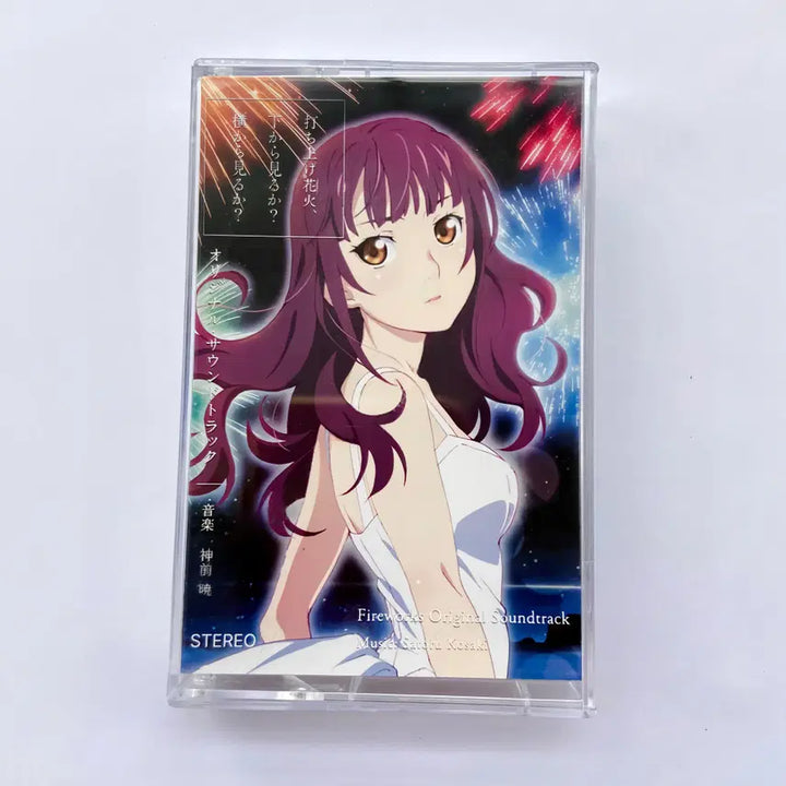 [BUNJANG] Fireworks, Wonder Bright Original Animation Soundtrack Cassette Tape / 쏘아올린 불꽃, 밑에서 볼까? 옆에서 볼까? 극장판 애니메이션 오리지널 사운드트랙 카세트 테이프