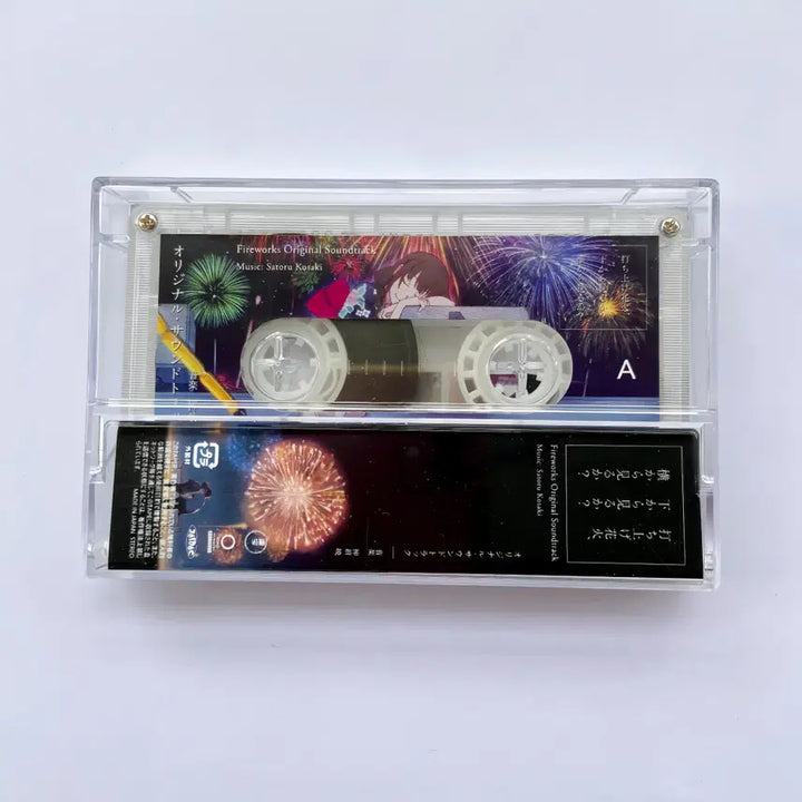 [BUNJANG] Fireworks, Wonder Bright Original Animation Soundtrack Cassette Tape / 쏘아올린 불꽃, 밑에서 볼까? 옆에서 볼까? 극장판 애니메이션 오리지널 사운드트랙 카세트 테이프