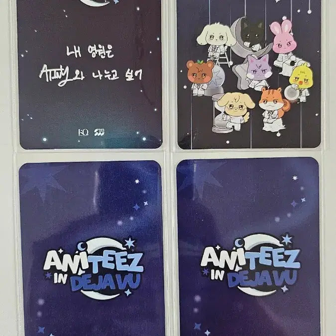 [BUNJANG] ATEEZ Mingi Aniteez Deja Vu Pop-Up Bundle Set / 에이티즈 민기 애니티즈 데자뷰 팝업 5만원 특전 + 공굴리기 게임 특전 포카 +트레카 DejaVu
