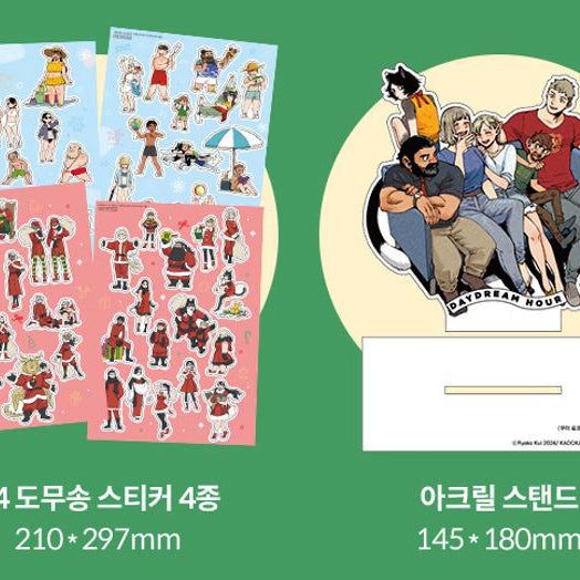[BUNJANG] Kui Ryoko Daydream Hour Acrylic Stand + Sticker Set / 쿠이료코 데이드림아워 굿즈 (아크릴+스티커)