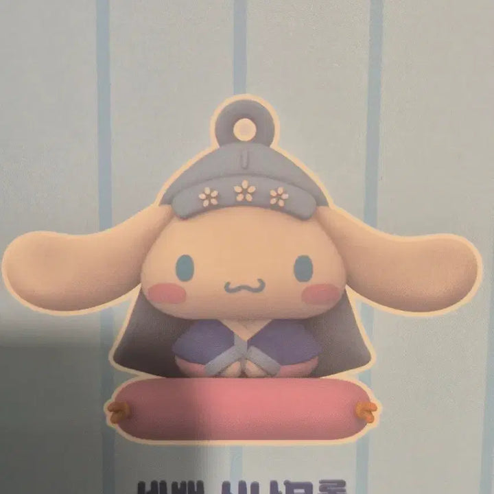 [BUNJANG] Sanrio Sebae Cinnamoroll Figure Magnet / 산리오 세배 시나모롤