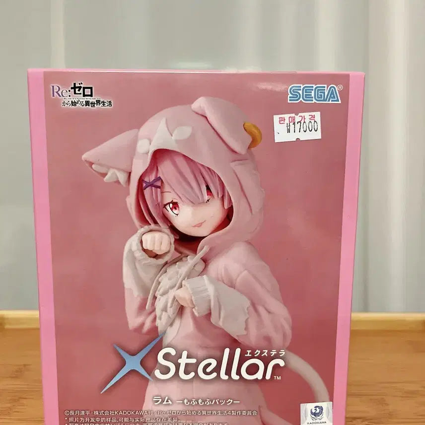 [BUNJANG] Re:Zero Sega X-Clatel Ram Mofumofu Figure / 리제로 세가 엑스텔라 람 모후모후 피규어