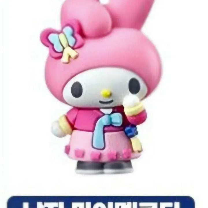[BUNJANG] Ediya x Sanrio My Melody Magnet Keychain / 이디야 산리오 낭자 마이멜로디 마그넷 키링