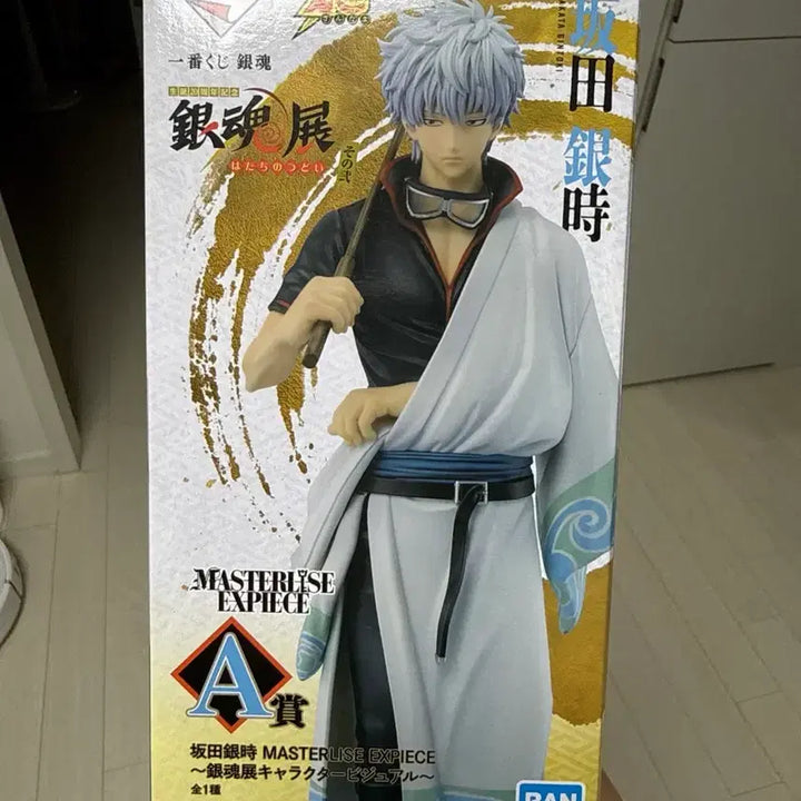 [BUNJANG] Gintama Gintoki 20th Anniversary Prize A Figure (Sealed) / 은혼 제일복권 긴토키 20주년 a상 미개봉 새상품