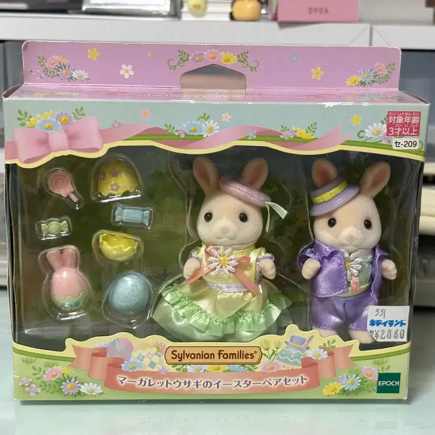 [BUNJANG] Sylvanian Families Easter Margaret Rabbit Set 5691 / 실바니안 패밀리 이스터 부활절 마가렛 토끼 세트 5691
