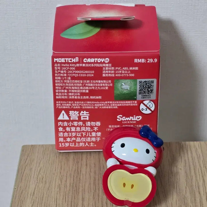 [BUNJANG] Hello Kitty Apple Hair Clip / 헬로키티 사과머리 히퍼