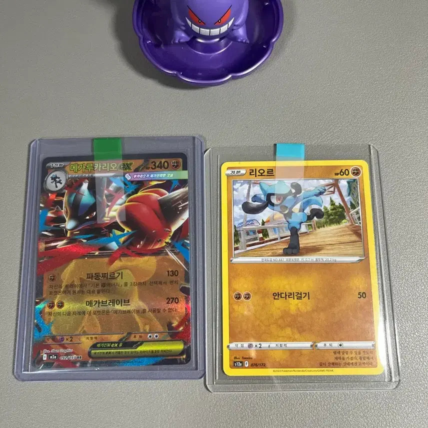 [BUNJANG] Pokemon Card Mega Lucario EX RR + Riolu / 포켓몬카드 메가루카리오 ex rr + 리오르