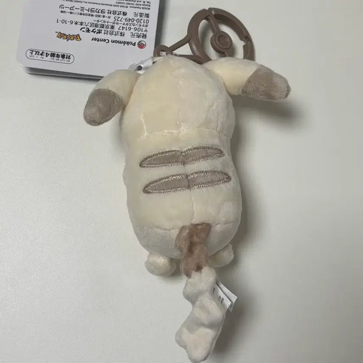 [BUNJANG] Pokemon Pocopia Chansey Charm / 포켓몬 포코피아 창백카츄 키링