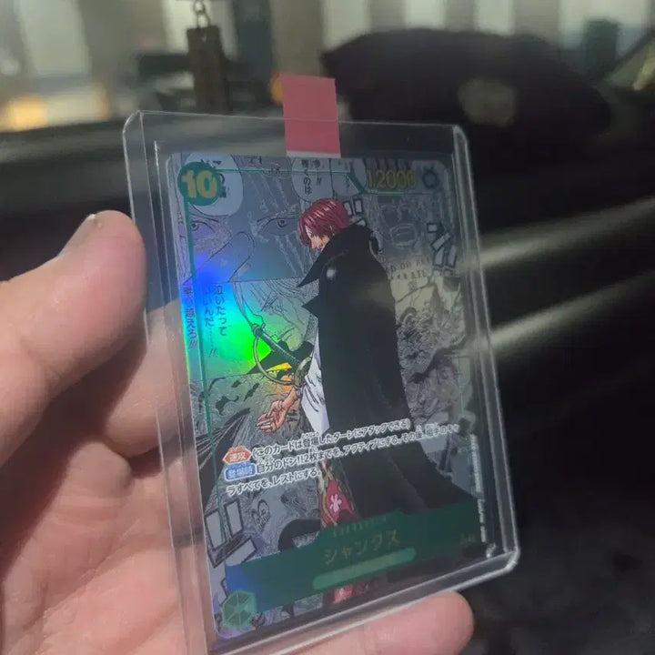 [BUNJANG] One Piece Volume 17 Shanks Manga / op-17 샹크스망가