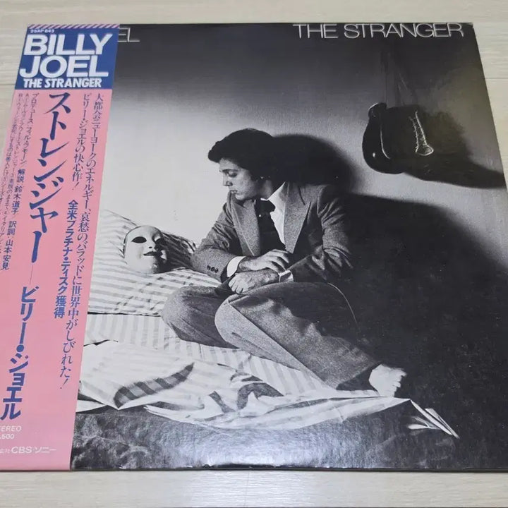 [BUNJANG] Billy Joel The Stranger LP Japanese Pressing / 빌리 조엘 The Stranger LP