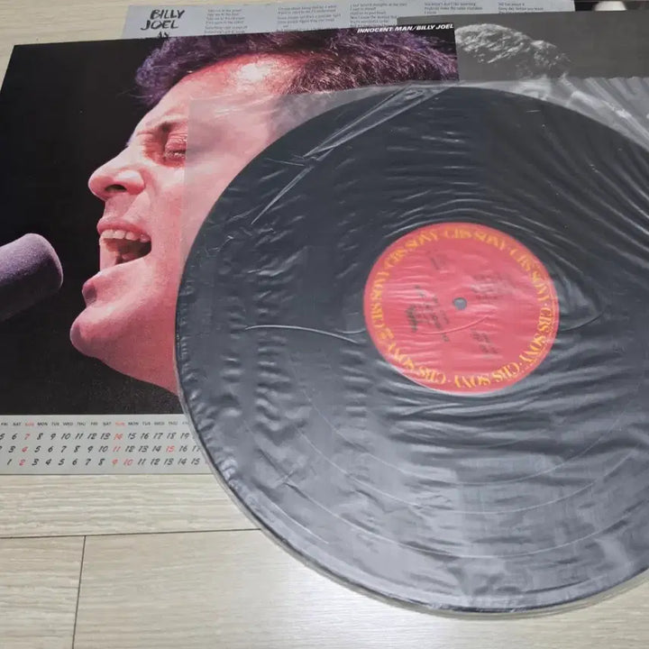 [BUNJANG] Billy Joel An Innocent Man LP / 빌리 조엘 An Innocent Man LP