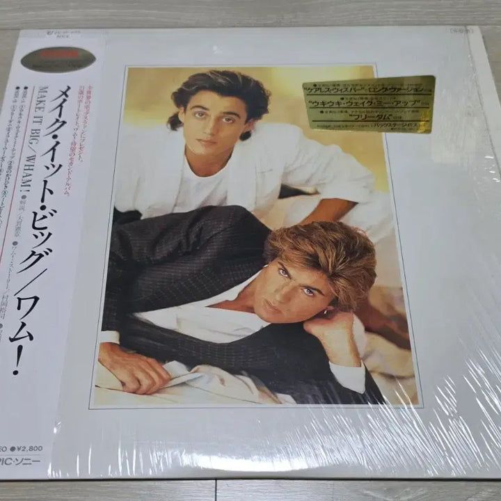 [BUNJANG] Wham! Make It Big LP Vinyl Record / Wham 왬 Make It Big LP
