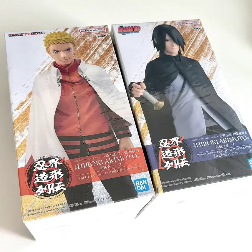 [BUNJANG] Bandai 72 Series Naruto + Uchiha Sasuke Figure Set / 72시리즈 인계조형열전 나루토 + 우치하 사스케 피규어 세트