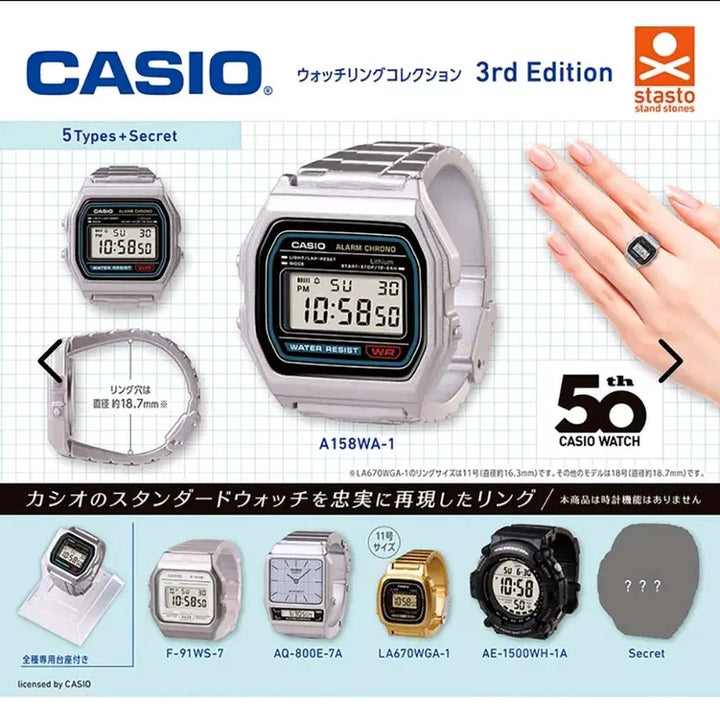 [BUNJANG] Casio Watch Ring Miniature Gacha Collection Set (Parts 2 &amp; 3, incl. Secret) / 카시오 워치링 미니어처 가챠 컬렉션 2탄 3탄 가챠 시크릿 포함 9종 일괄