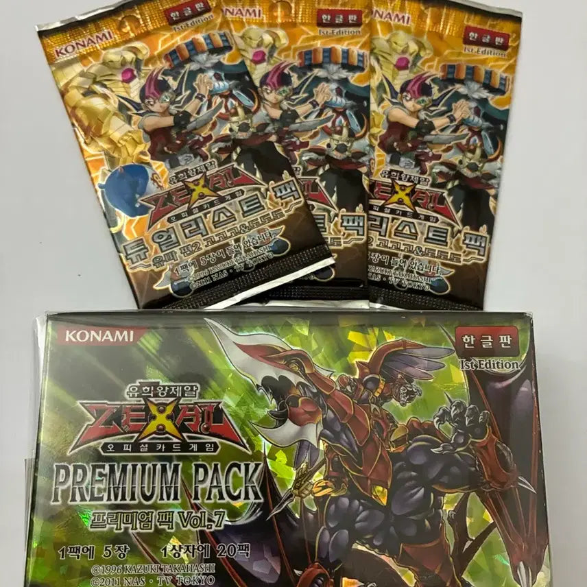[BUNJANG] Yu-Gi-Oh! Premium Pack Vol.7 1st Edition / 유희왕 프리미엄 팩 Vol.7 1st Edition