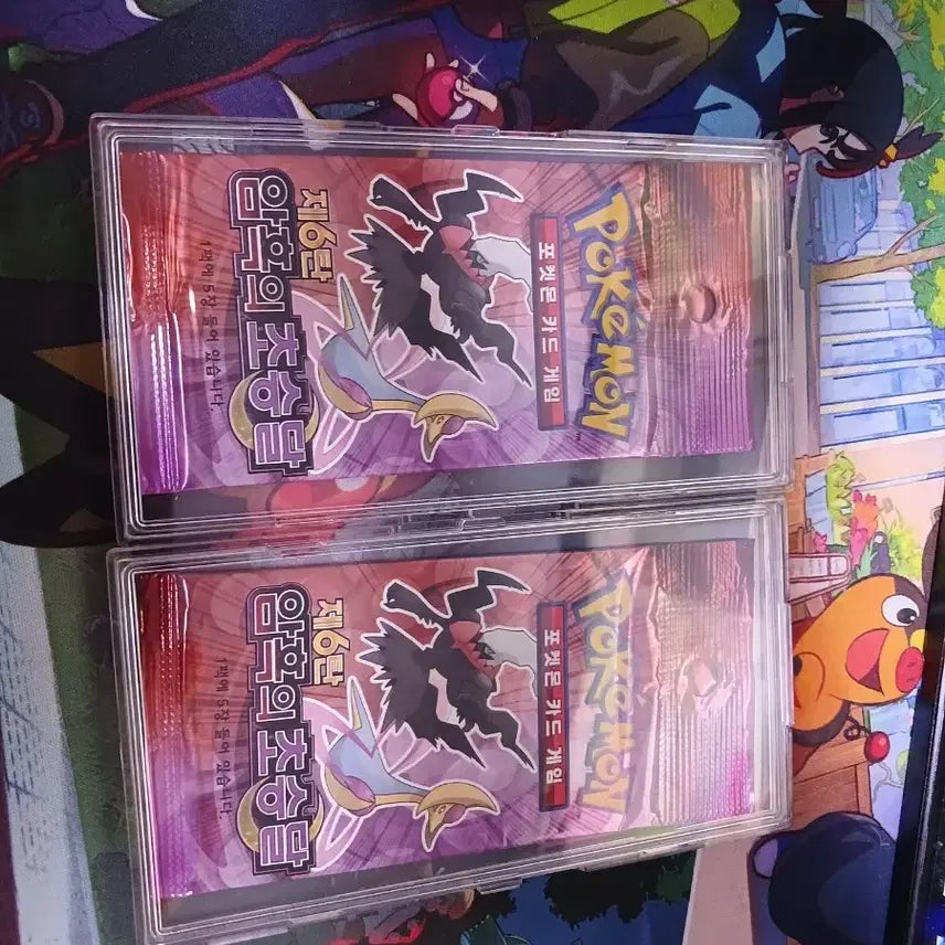 [BUNJANG] Pokemon Card Game DP Expansion 6th Dark Moon Unopened Pack / 포켓몬 카드 DP 제6탄 암흑의 초승달