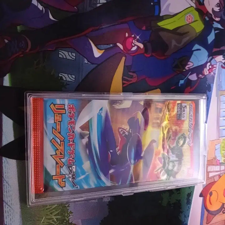 [BUNJANG] Pokemon Card BW5 Dragon Blade Japanese Booster Pack / 포켓몬 카드 BW5 드래곤 블레이드 일판 팩