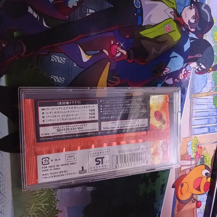 [BUNJANG] Pokemon Card BW5 Dragon Blade Japanese Booster Pack / 포켓몬 카드 BW5 드래곤 블레이드 일판 팩