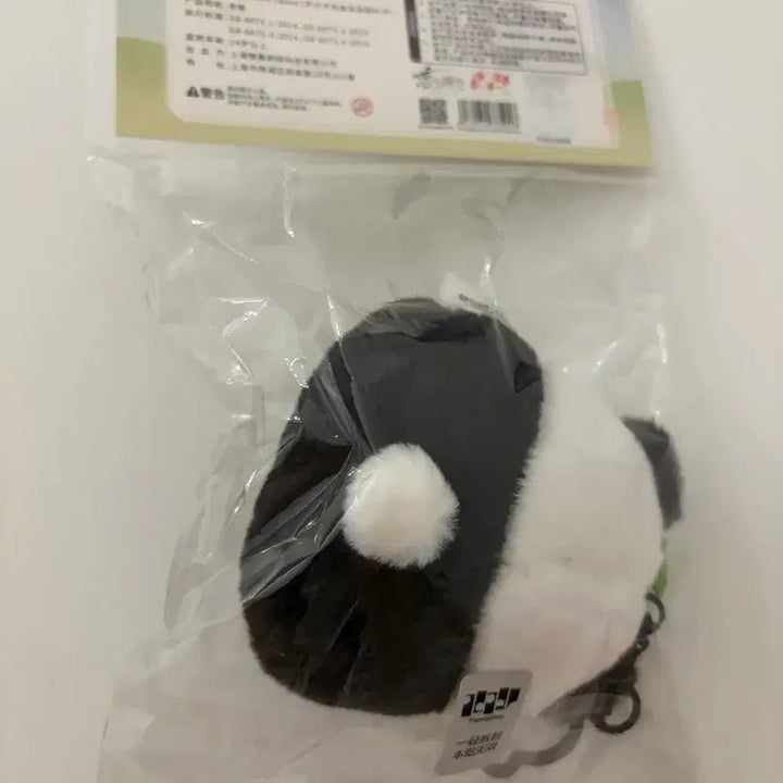 [BUNJANG] Love and Deepspace Houzhu Panda Plush Doll / 러브앤딥스페이스 하우주 판다 누이 인형 럽딥