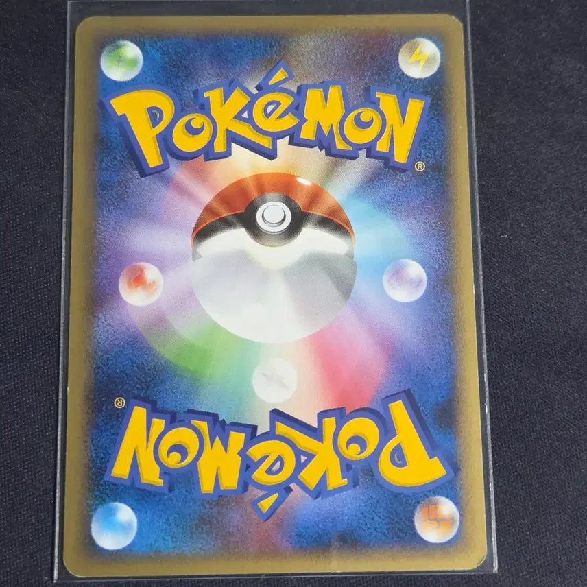 [BUNJANG] Pokemon Japanese DP Glaceon (1st Edition) Card / [포켓몬 카드] 일판 dp 눈설왕 (1st 에디션)
